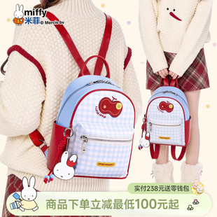 米菲学院风撞色双肩包可爱女生大学生书包轻便休闲校园大容量背包
