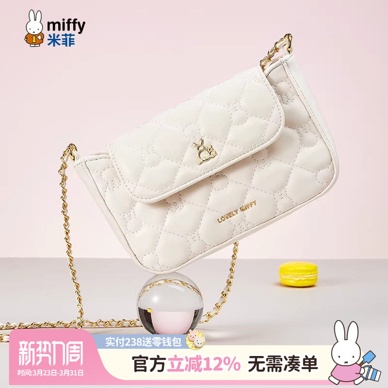 米菲斜挎包2026年新款包包简约纯色通勤小众百搭时尚单肩小方包女
