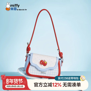米菲撞色马鞍包2025新款小众设计感百搭腋下包可爱少女单肩斜挎包