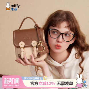 米菲邮差包2023新款 春夏女包剑桥日系甜美复古学院迷你百搭斜挎包