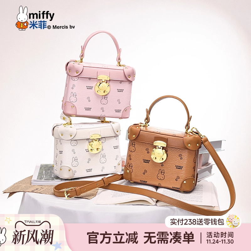 米菲印花少女盒子包2025年新款甜美百搭时尚通勤手提单肩斜挎包女