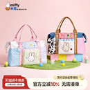 米菲出游旅行包大容量健身包便携手提单肩斜挎出差待产旅游行李袋