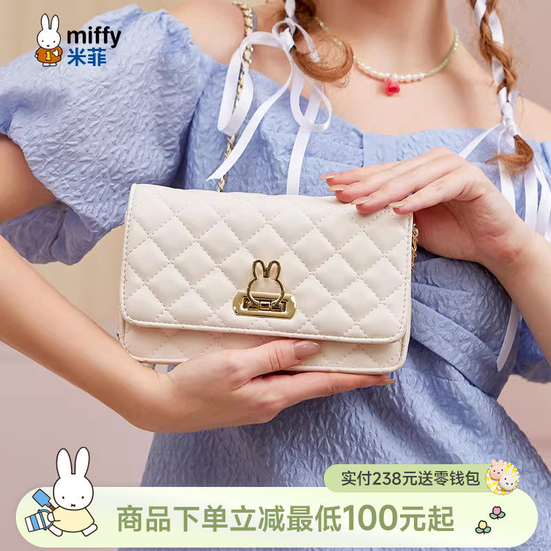 米菲菱格小方包2026年新款女包春夏简约时尚高级优雅链条单肩斜挎