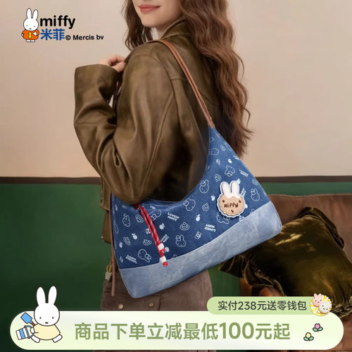 米菲丹宁卡通印花托特包