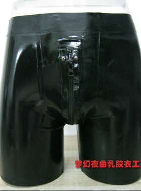乳胶平角裤短裤紧身弹力乳胶内裤前开拉链男款latex brief pants