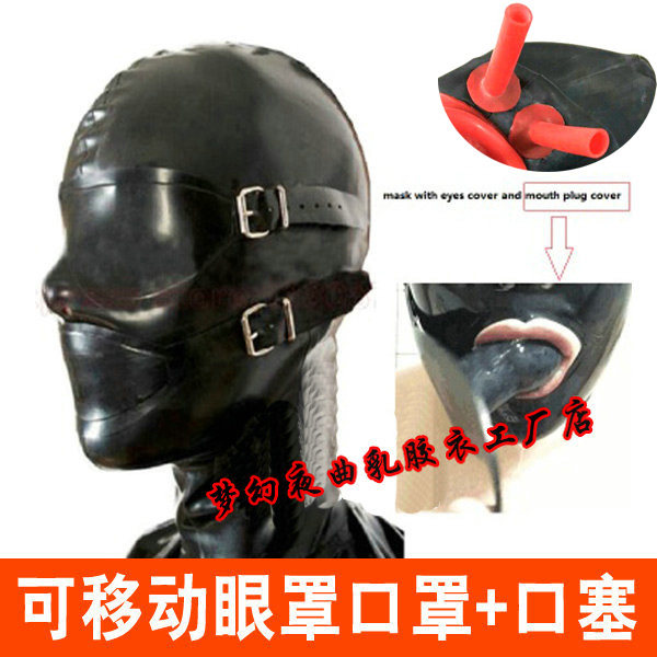 乳胶头套乳胶面具眼罩成人面罩蒙眼 口塞鼻管 眼部可开网眼冲孔