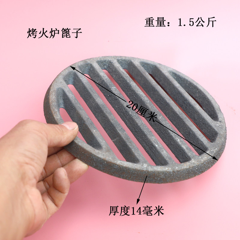 生铁铸铁炉箅子炉桥炉条农村烤火炉配件气化炉回风炉漏灰格栅加厚