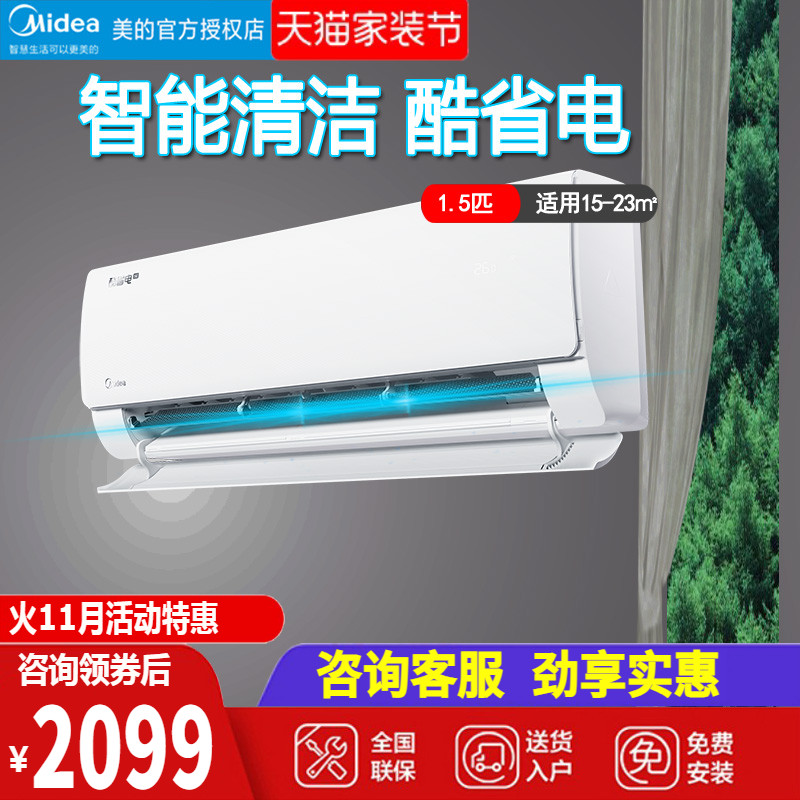 无极调速 静音节能 自清洁 LED调光