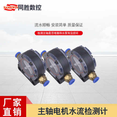 安装拆卸简单雕刻机主轴测试推荐