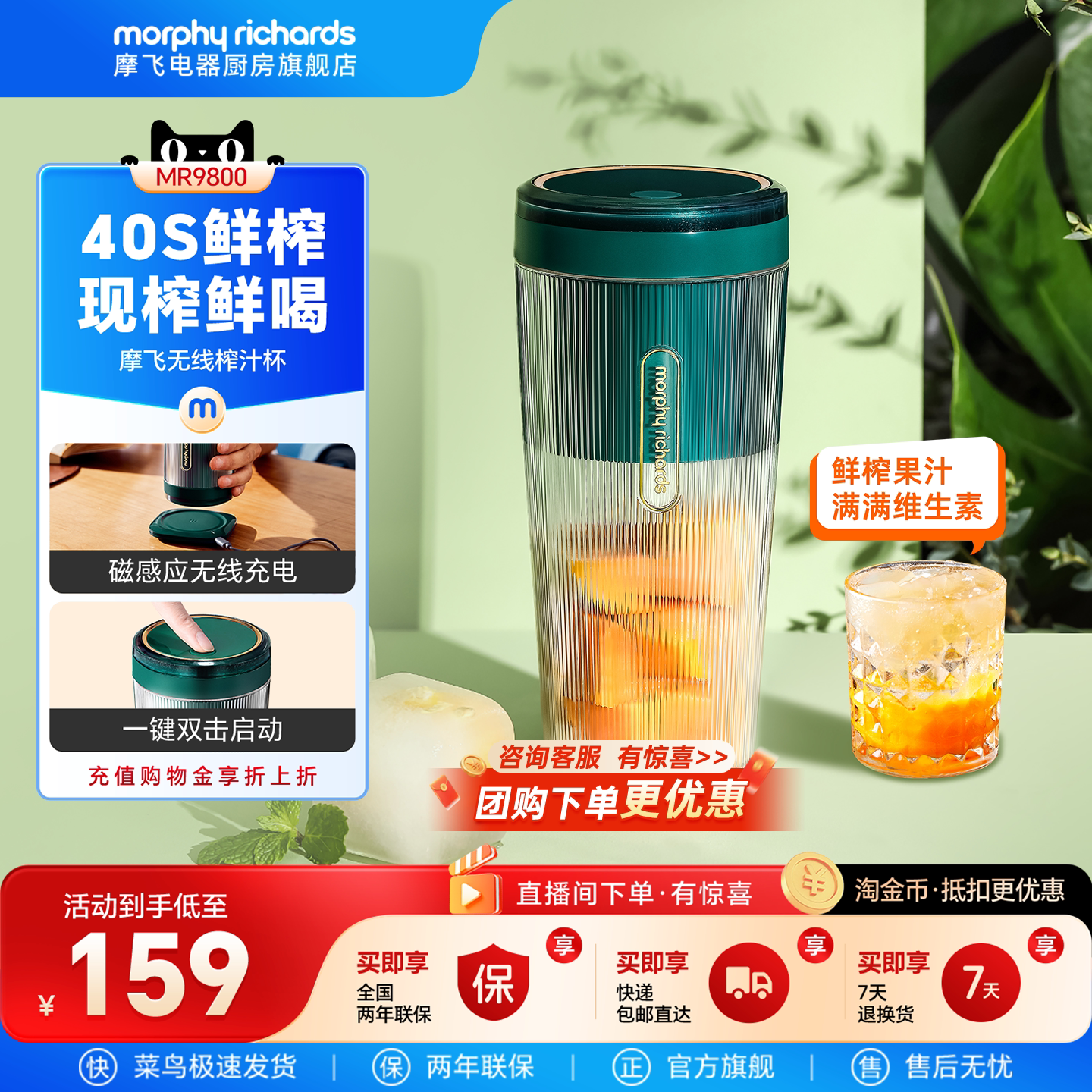 摩飞榨汁杯无线充电迷你小型图片