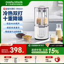 摩飞破壁机柔声家用全自动多功能豆浆机米糊榨汁机辅食搅拌料理机