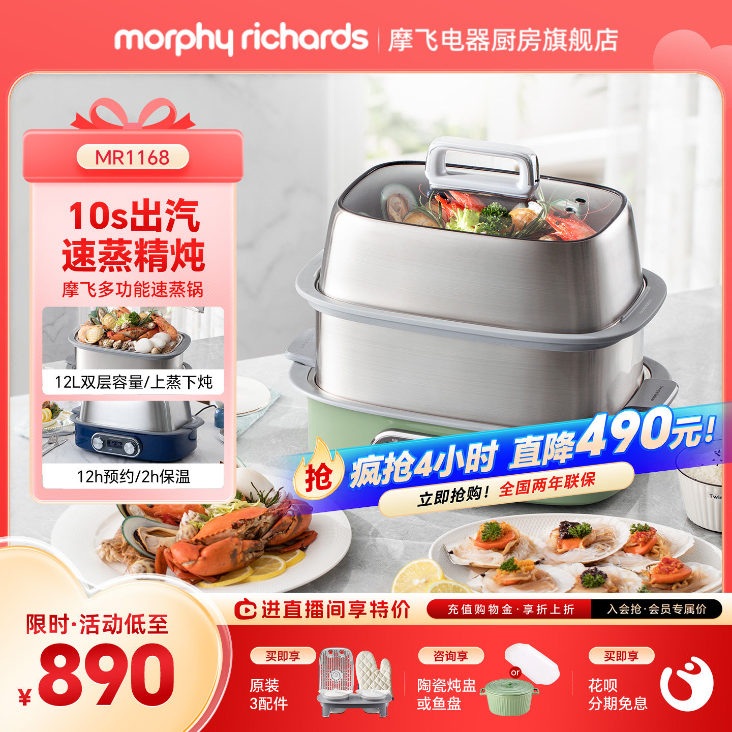 摩飞极速双层蒸锅电蒸锅多功能家用蒸煮炖蒸烤箱不锈钢多层蒸汽锅