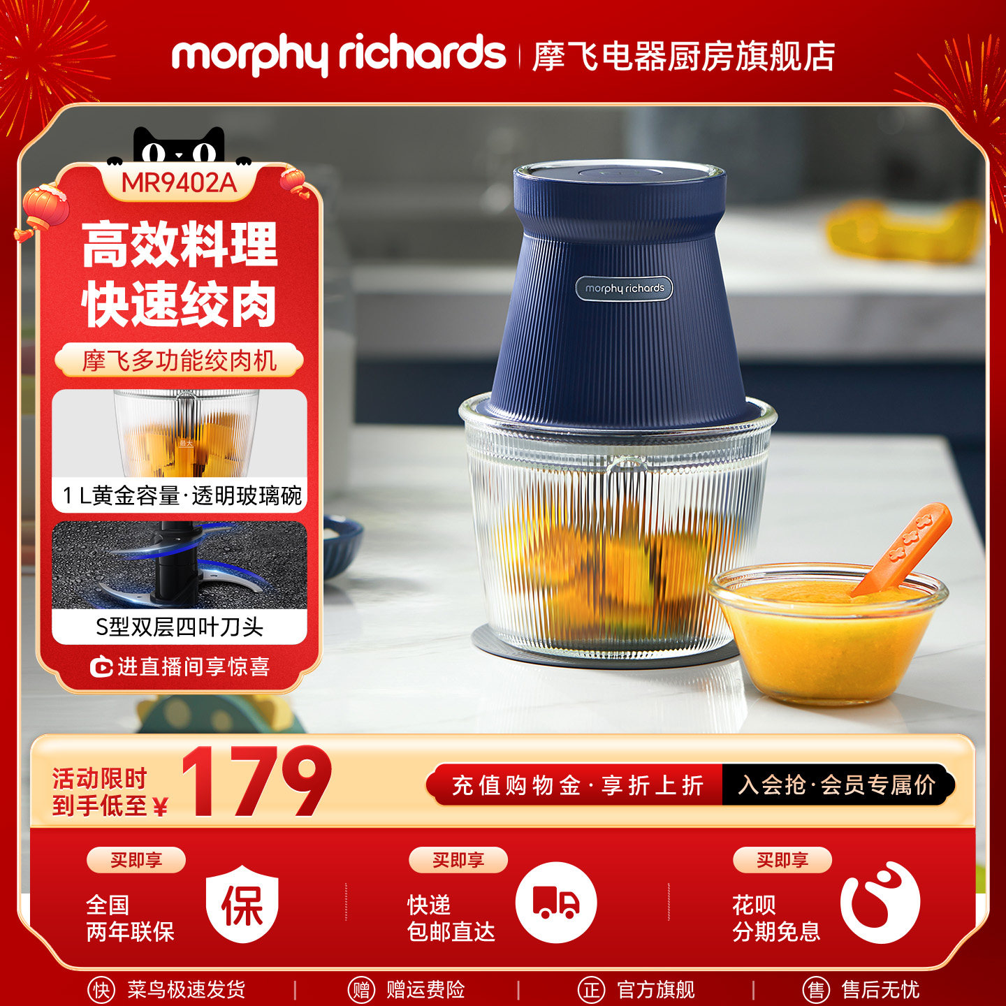 摩飞绞肉机家用辅食电动小型多功能绞菜碎肉搅拌料理机绞馅烹饪机