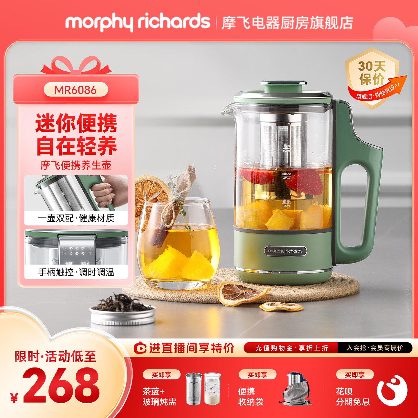 摩飞迷你养生壶办公室mini小型多功能便携养生杯家用自动电热水壶