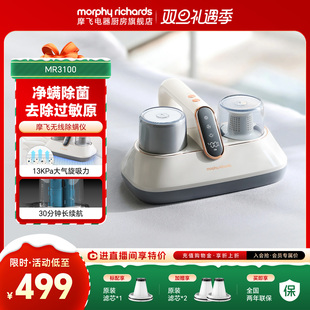 摩飞除螨仪无线家用床上强拍打紫外线杀菌机小型除螨虫神器