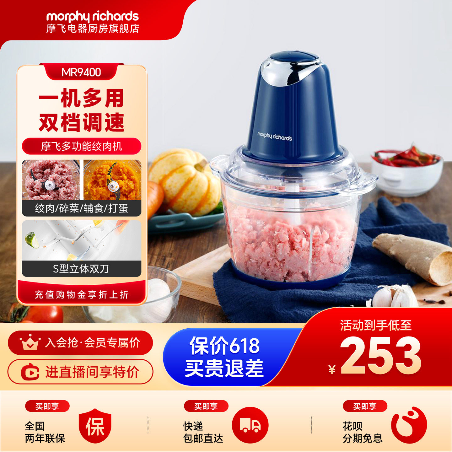 摩飞绞肉机家用玻璃多功能全自动电动小型搅拌打馅碎肉辅食料理机
