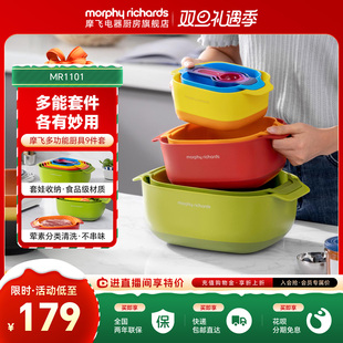 摩飞多功能厨具九件套多用面粉筛蛋清分离器量勺量碗洗菜篮沥水篮