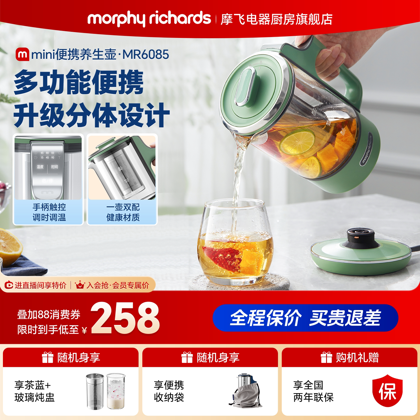 摩飞养生壶迷你小型一人办公室烧水家用多功能水杯煮茶器电热水壶