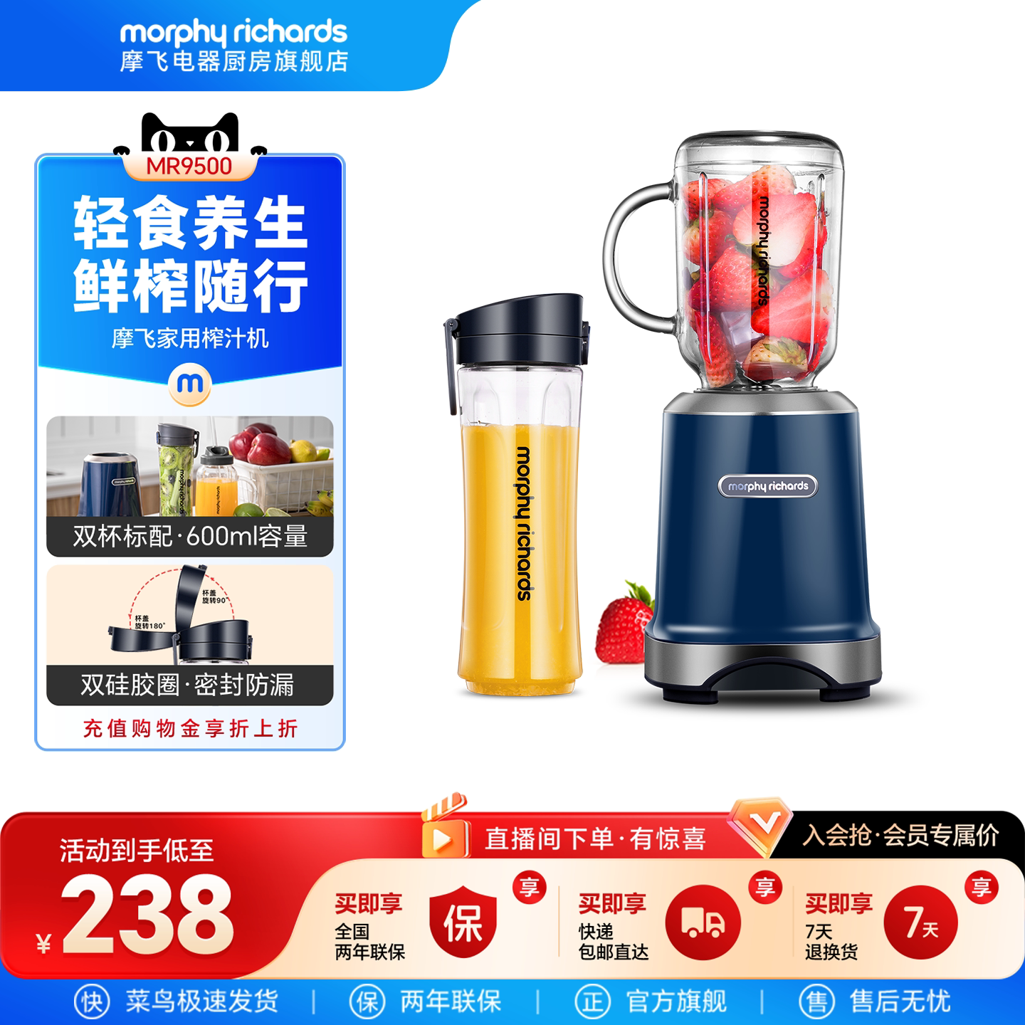 摩飞榨汁机家用果汁机小型便携式果蔬榨汁杯多功能搅拌料理研磨机