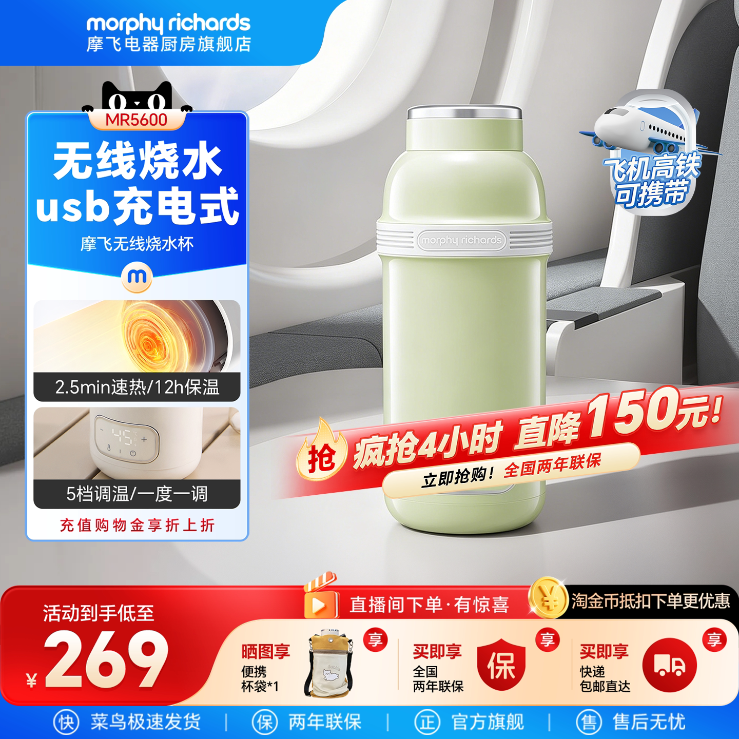 摩飞无线烧水杯可调温便携恒温杯图片