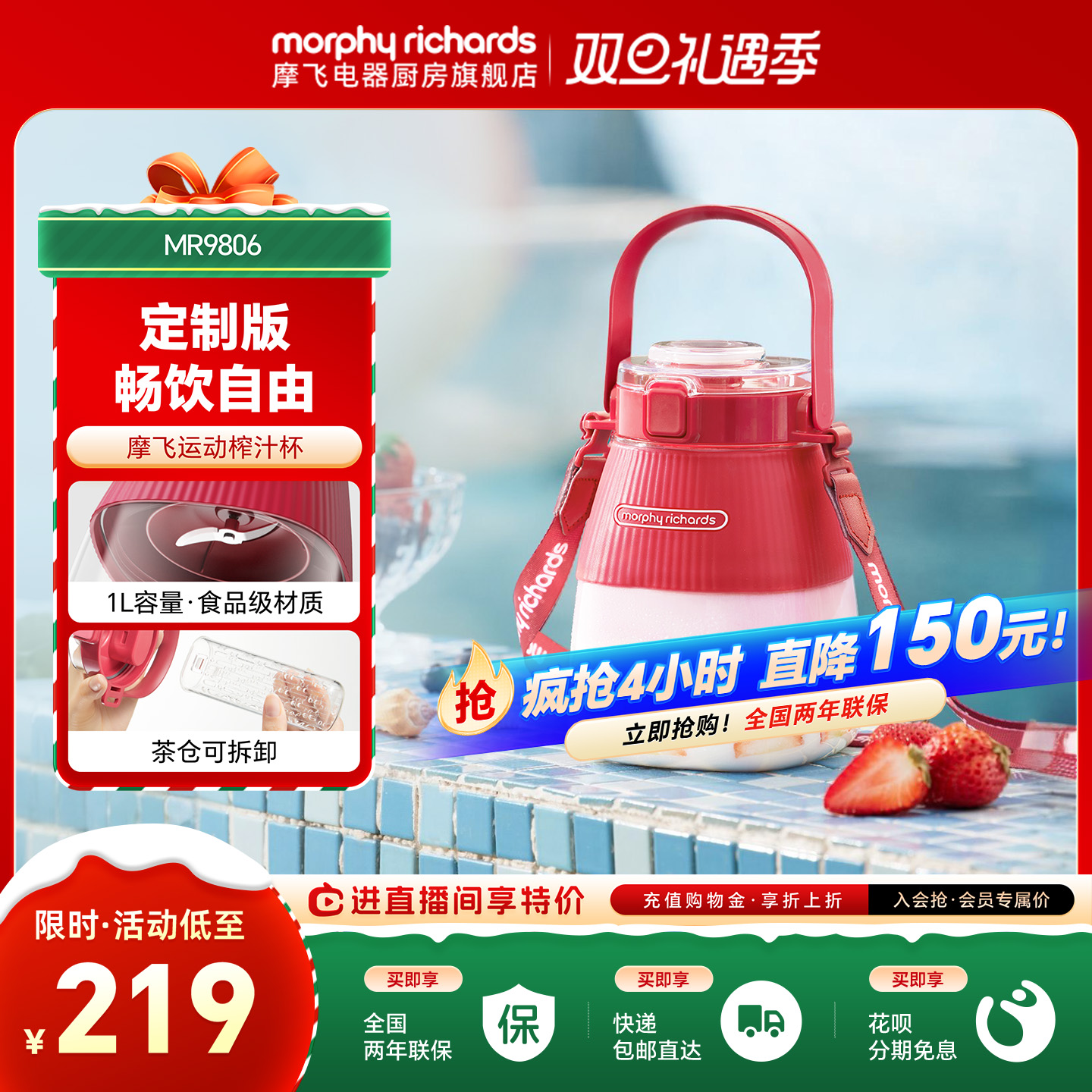 摩飞电器便携式榨汁桶