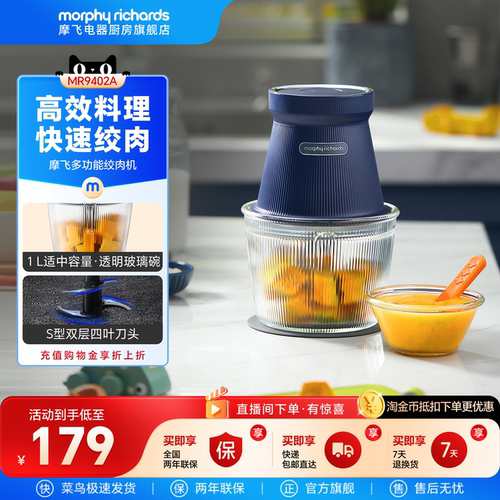 摩飞电动绞肉机料理机绞菜家用