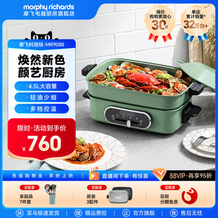 摩飞多功能料理锅电烧烤肉锅炉锅涮烤一体家用烹饪机电煮锅电火锅