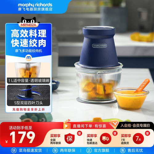 摩飞电动绞肉机料理机绞菜家用