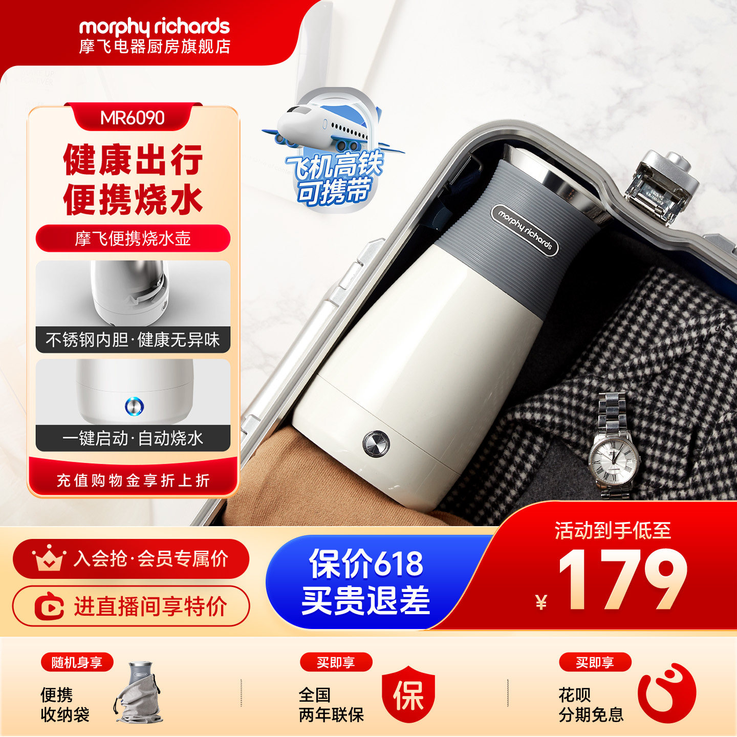 摩飞便携式烧水壶电热水壶