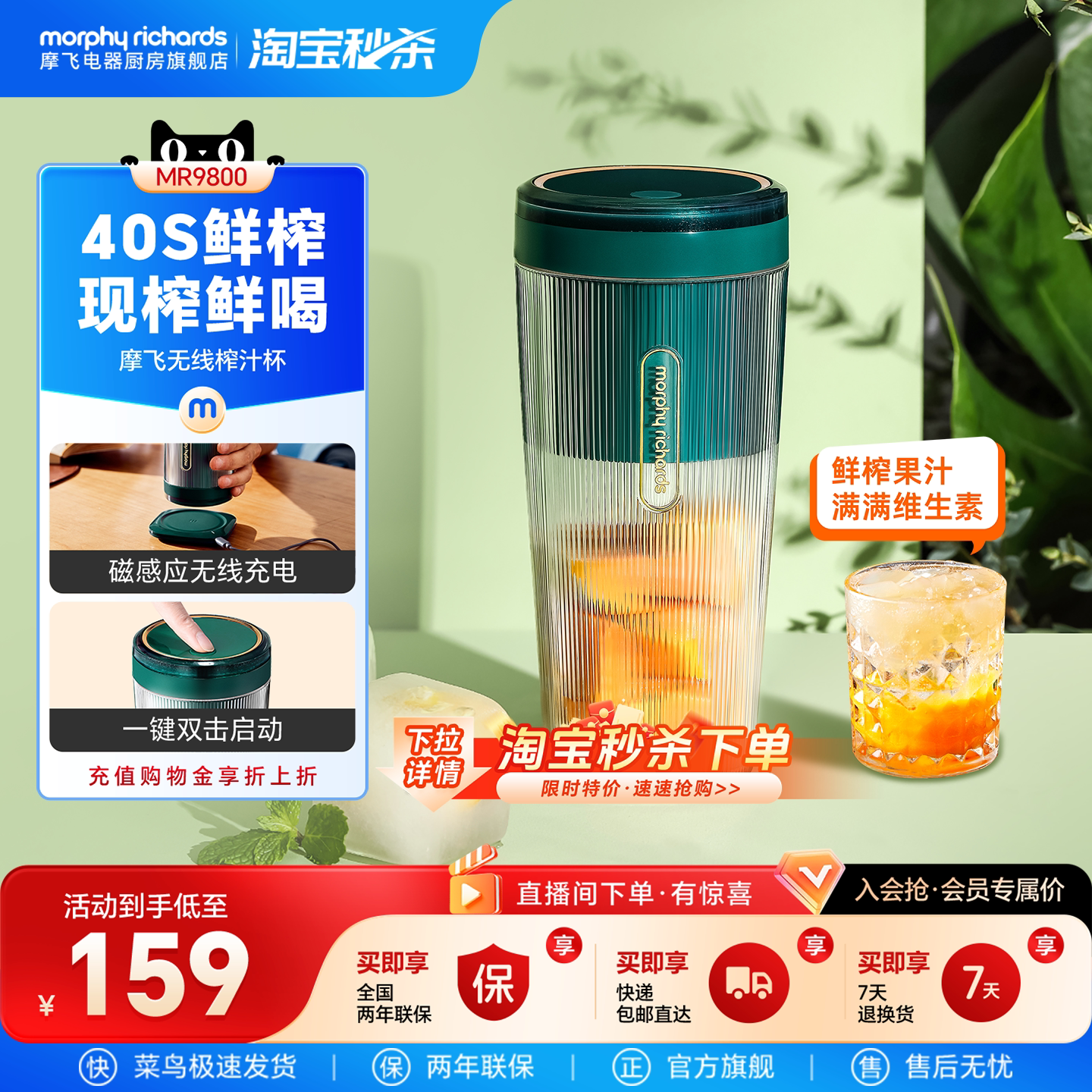 摩飞榨汁杯小型多功能家用料理机果汁机无线充电便携式果蔬榨汁机