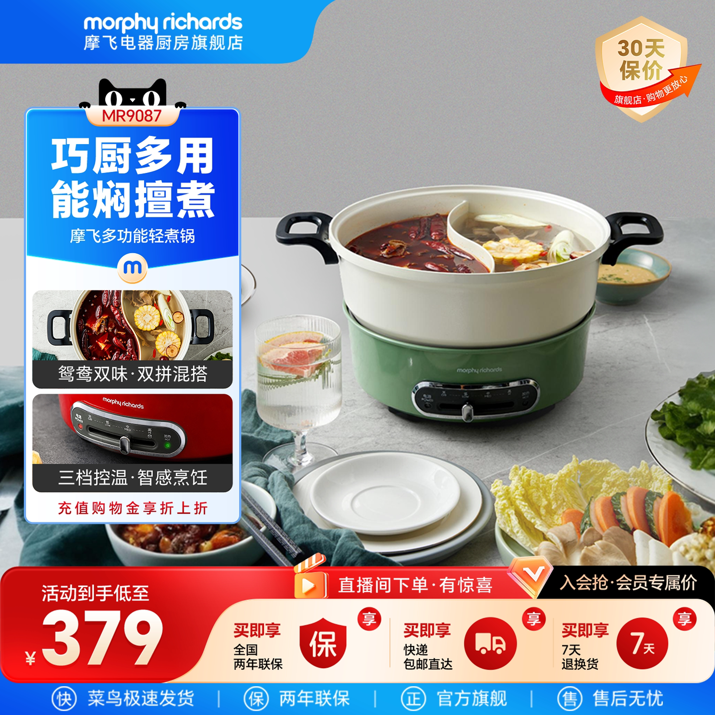 摩飞电火锅鸳鸯锅电热火锅分体式火锅锅多功能煎烤涮焖一体电煮锅