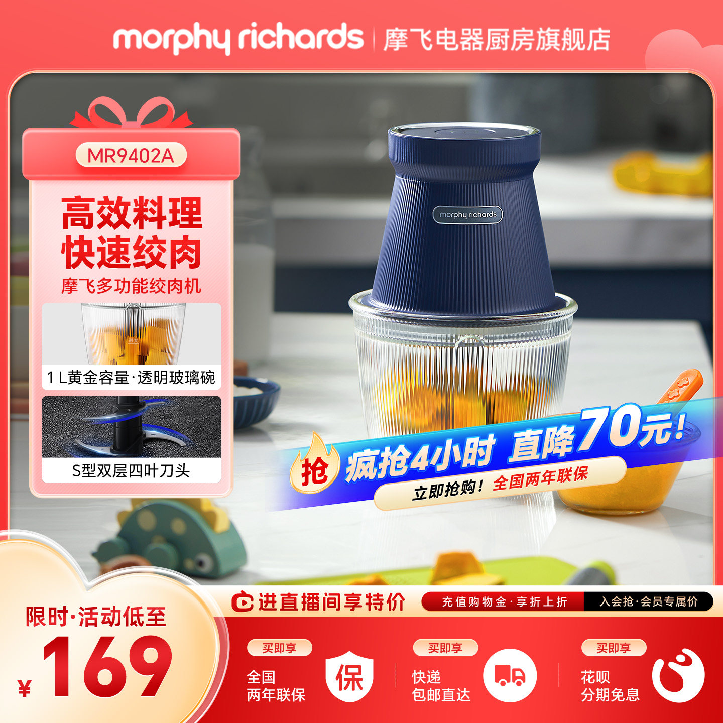 摩飞绞肉机家用辅食电动小型多功能绞菜碎肉搅拌料理机绞馅烹饪机