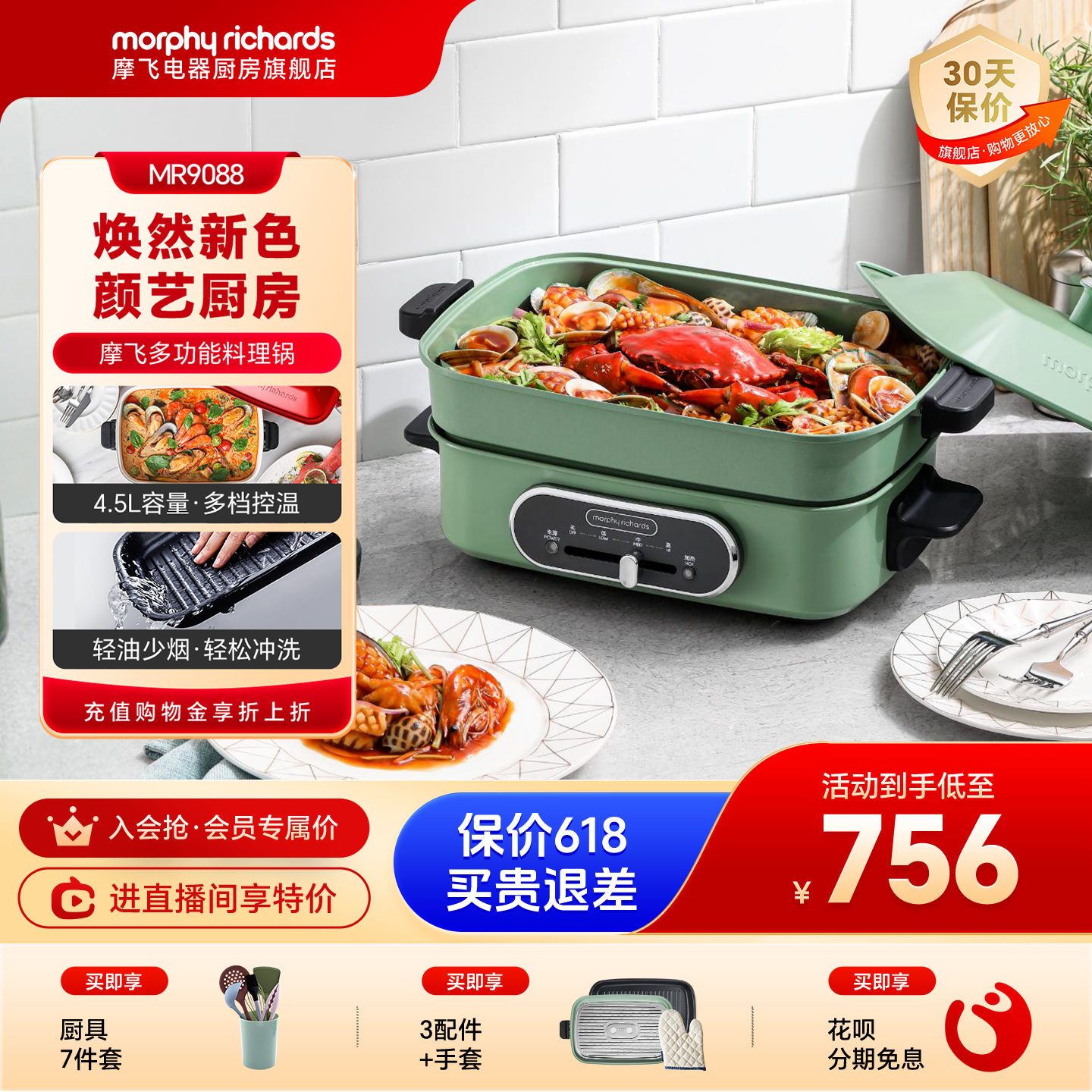 摩飞多功能料理锅电烧烤肉锅炉锅涮烤一体家用烹饪机电煮锅电火锅