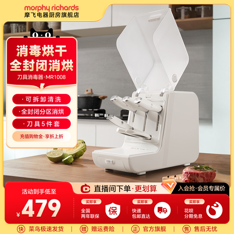 全封闭防虫无尘无菌分区烘消