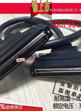 0206SCSi公对公100P连接线DB线束ACL-102100-1M阻燃VW-1品质保证