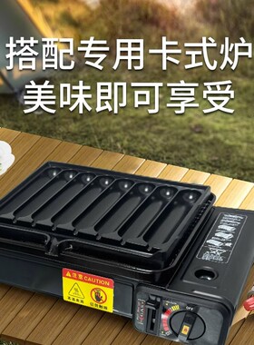 便携卡式炉小瓦斯罐淀粉脆皮烤香肠机网红摆摊商用煎火腿肠炉热