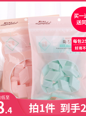 美妆蛋一次性专用粉扑