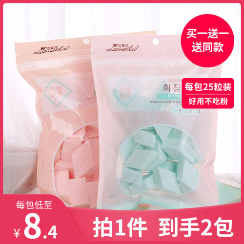 美妆蛋一次性专用粉扑