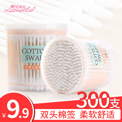 拉美拉盒装双头无菌化妆棉签
