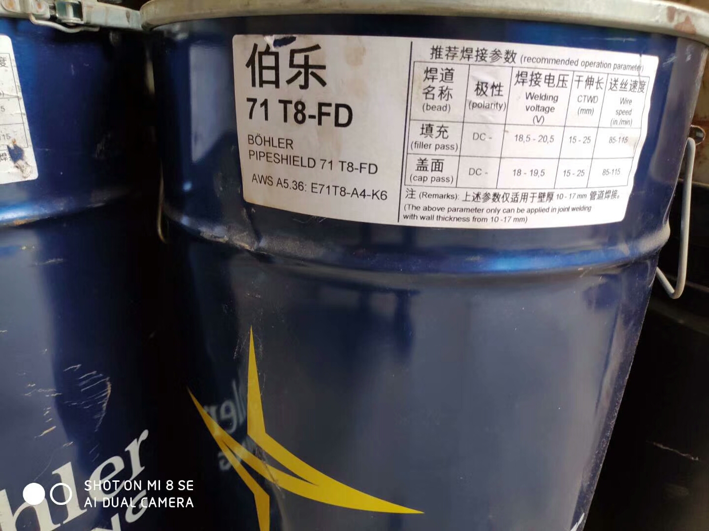 伯乐71T8-FD管道焊丝E71T8-K6自保护向下焊焊丝药芯焊丝