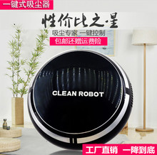 黑科技全自动迷你超薄智能吸尘ai扫地机器人家用小型无线 抖音同款