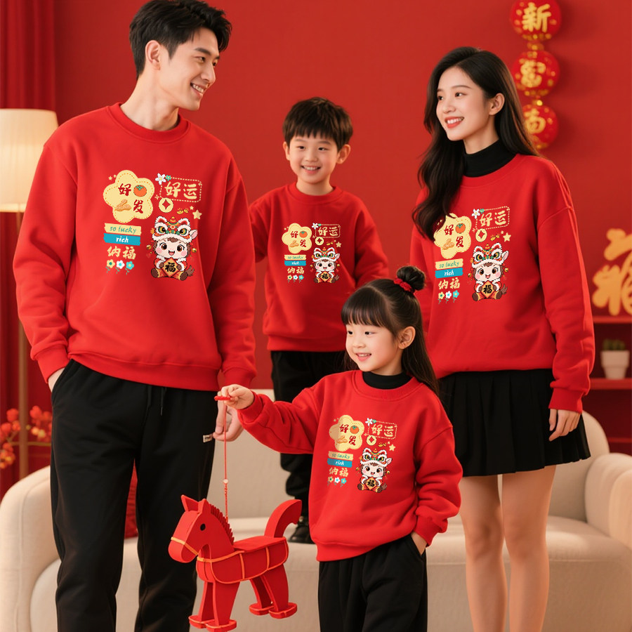 马年亲子装过年全家福衣服一家三口四口红色新年母子款卫衣拜年服,童装/婴儿装/亲子装,亲子装/亲子时装,淘宝优惠券,粉丝福利购,淘宝优惠卷