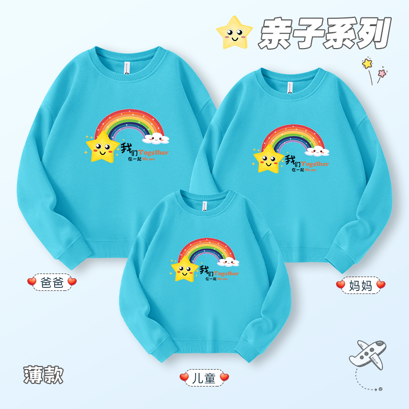 亲子装卫衣小学生运动会班服