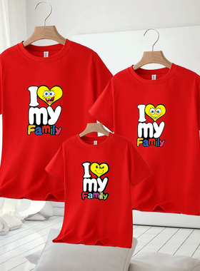 亲子装一家三口夏装幼儿园园服小学生校服定制班服毕业季活动t恤