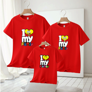 活动t恤 幼儿园园服小学生校服定制班服毕业季 亲子装 一家三口夏装