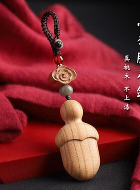 桃木小李飞刀肥刀上方饱剑汽车钥