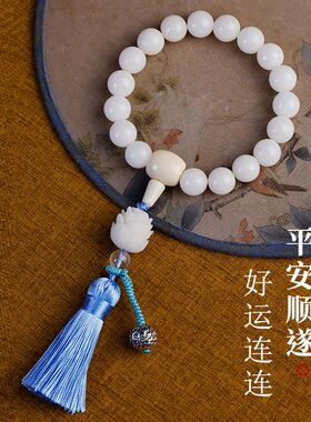 莲花汽车挂件车内饰品摆件平安档位装饰平安档位珠手持菩提子礼物