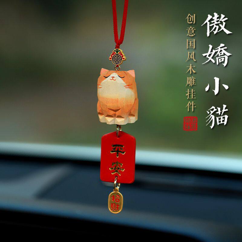 车载木雕小猫汽车挂件饰品车内挂