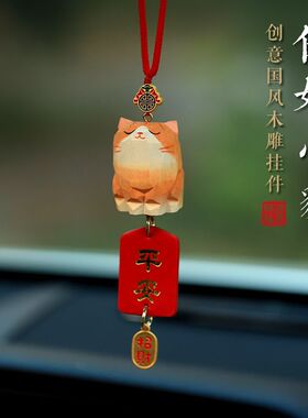 车载木雕小猫汽车挂件饰品车内挂