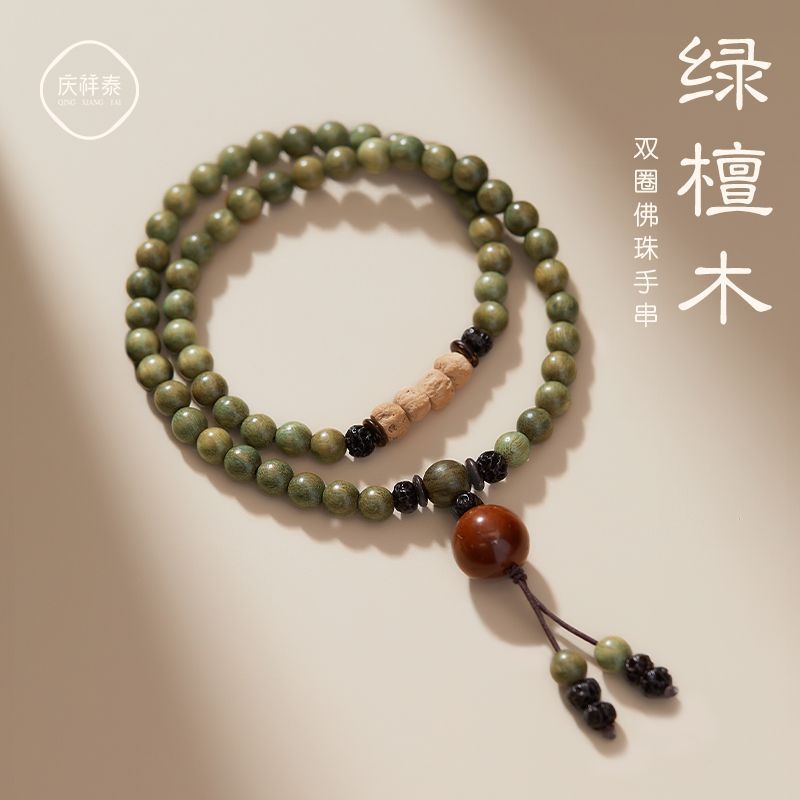绿檀手串女款木质文玩绿檀木佛珠